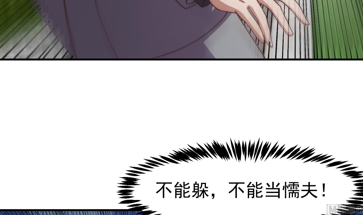 第366话 绝不当懦夫26