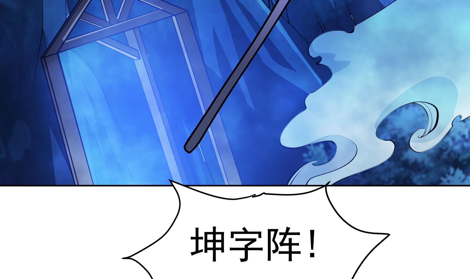 第281话 成就武将！18