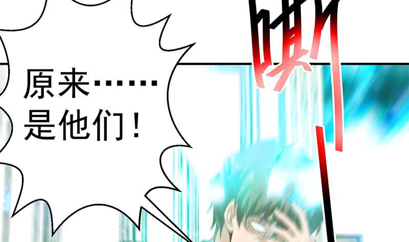 第75话 查不到的身世16