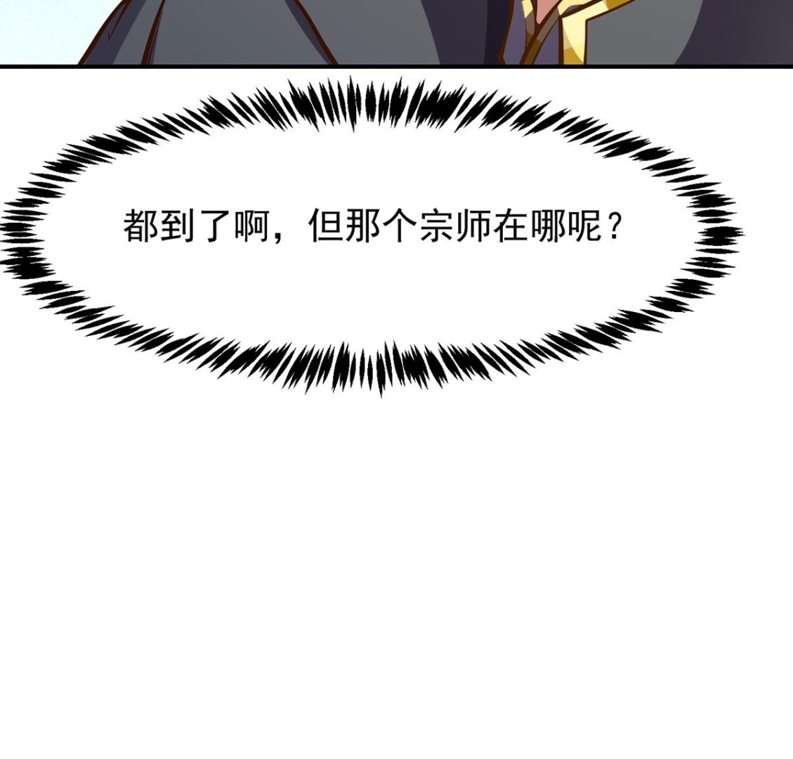 第312话 比武大会开始55