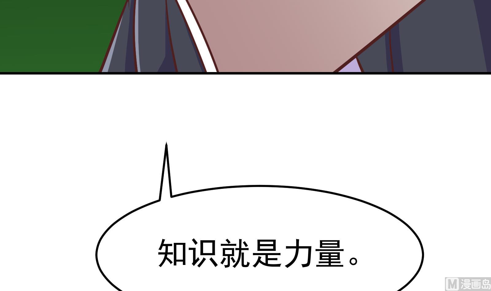第298话 动手打人了！38