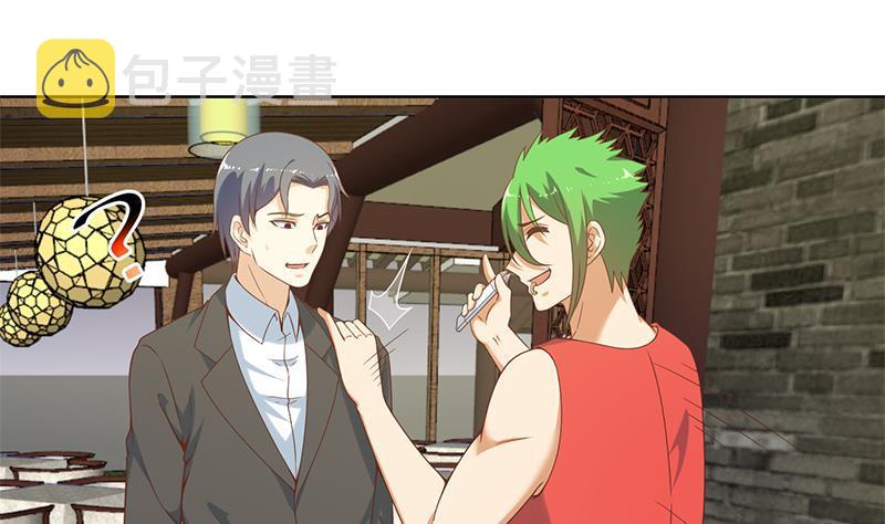 第45话 你到底惹了什麽人！36