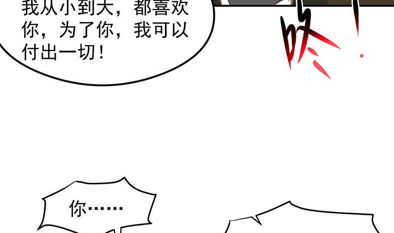 第200话 现场求婚！？45