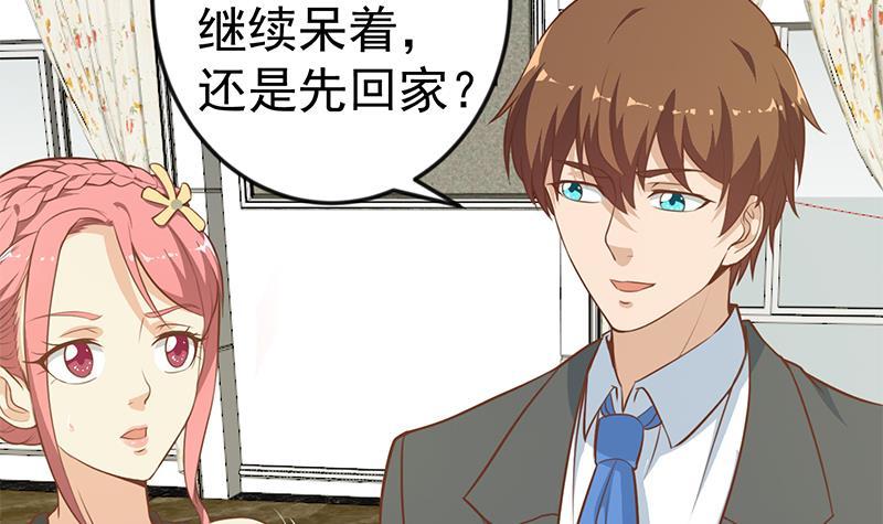 第74话 樊洪的来意17