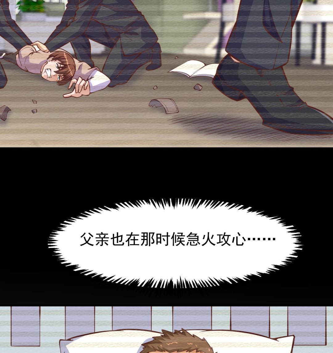 第296话 她是我的妹妹25
