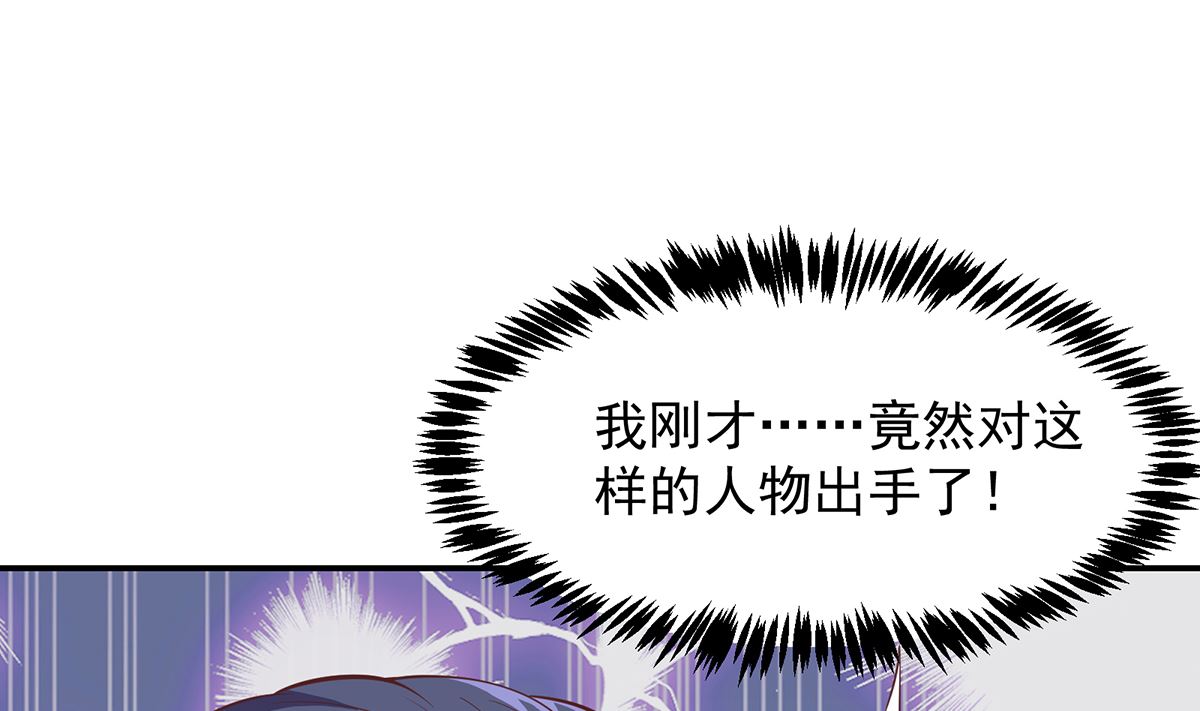 第277话 好久不见了39