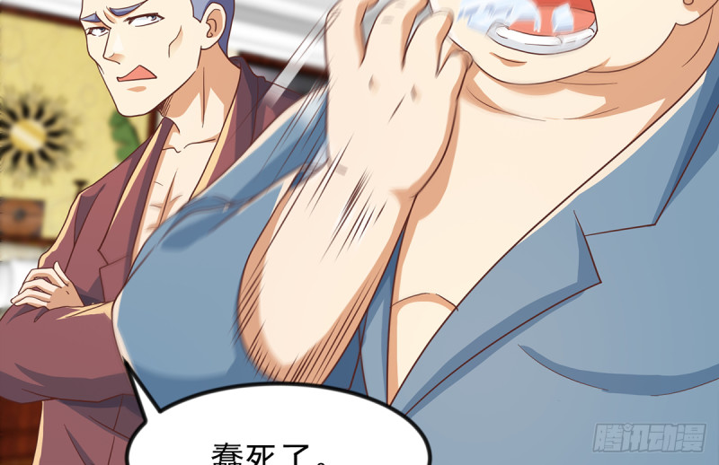 第223话 楚毅收徒！19