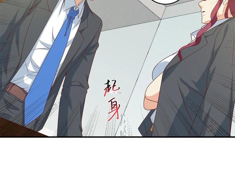 第21话 考核难度增加23