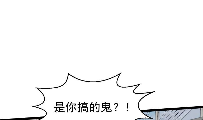 第156话 打脸正式开始！13