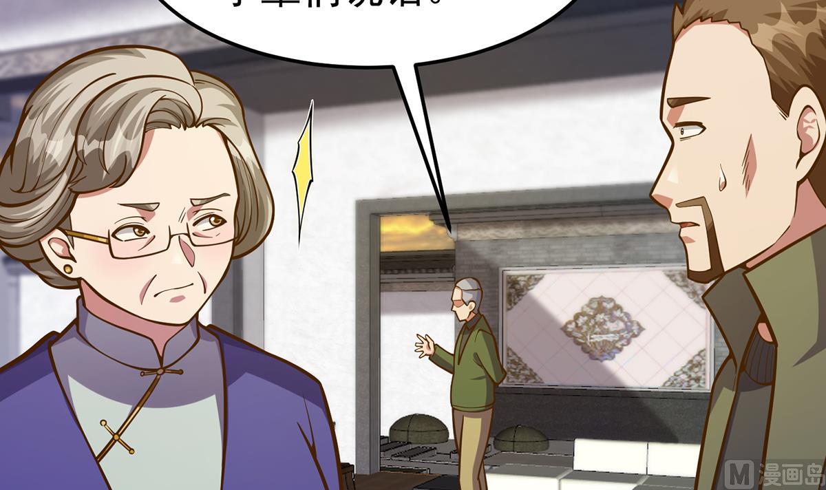 第337话 楚家的态度20