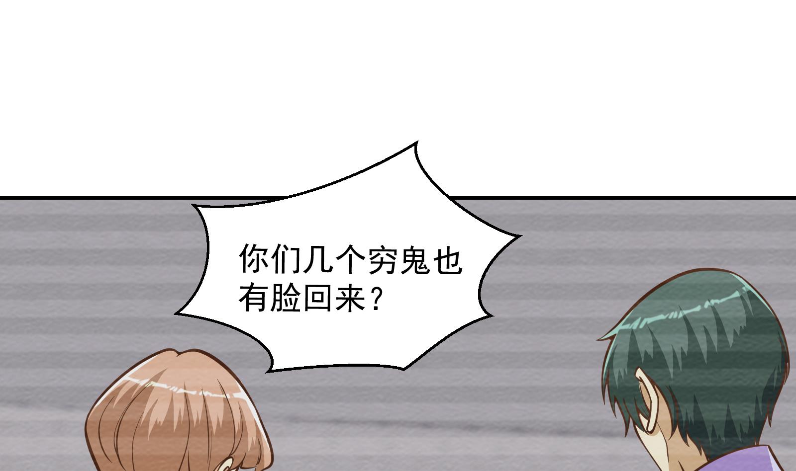 第300话 楚家的过往30