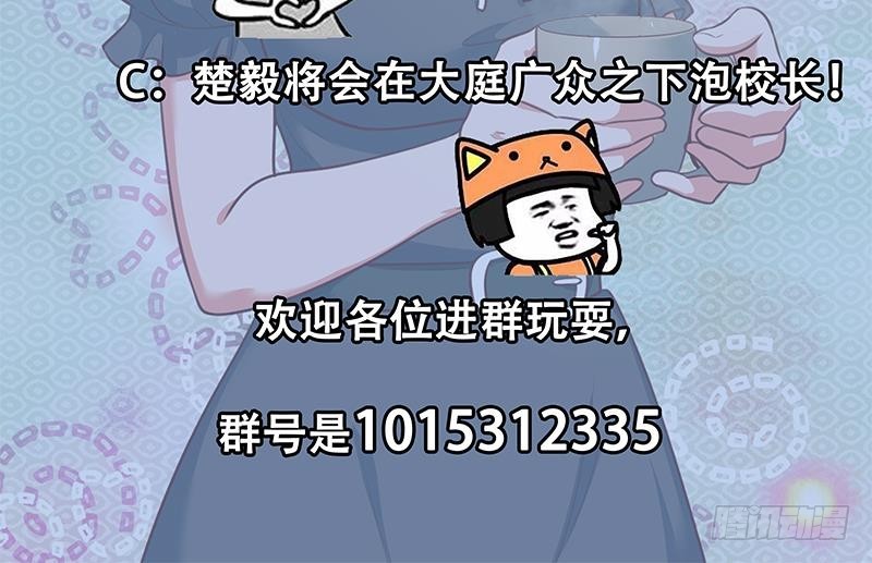 第106话 商业互吹47
