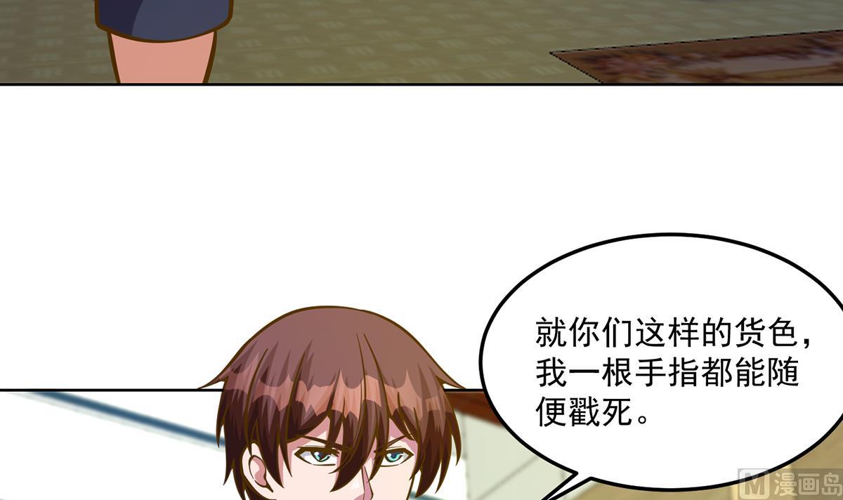 第328话 你很有自信？14