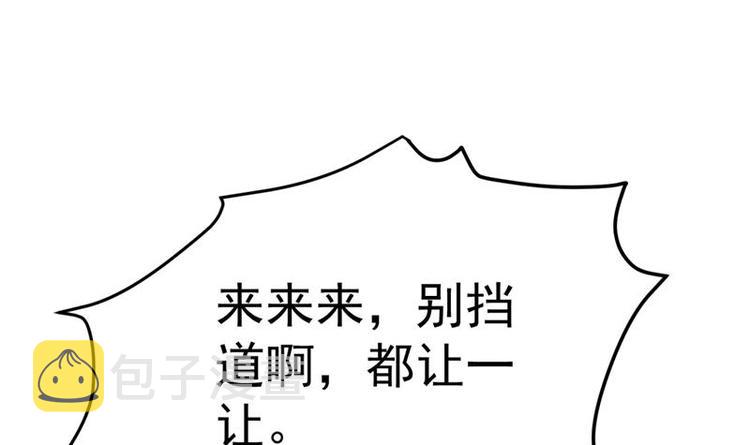 第26话 给我等着！47
