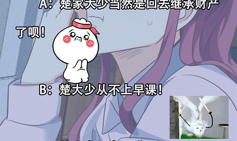 第127话 世界第一楚吹60