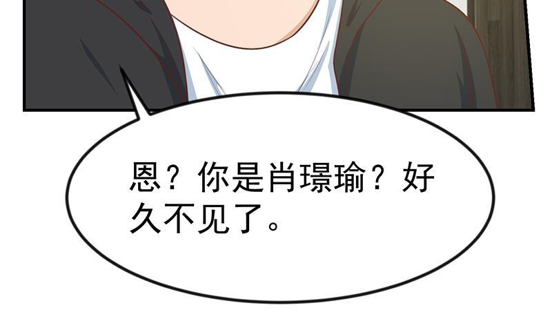 第91话 被带上警车了！14
