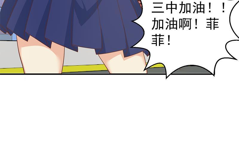 第107话 一招KO！12