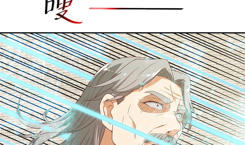 第36话 打脸夺宝两不误9