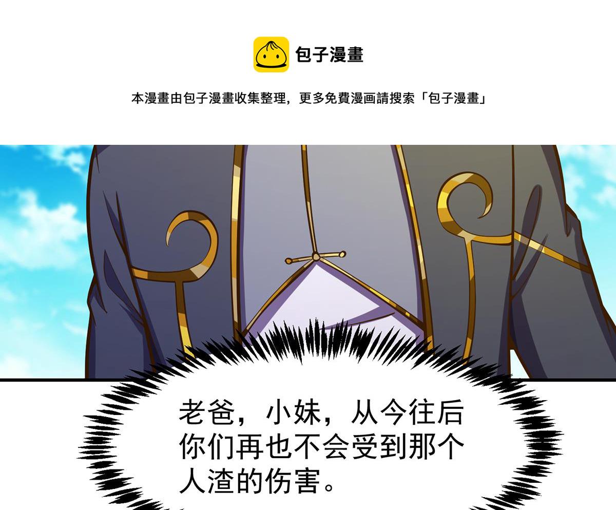 第323话 威震四方！27