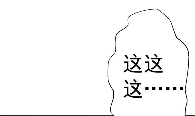 第44话 神人楚毅！43