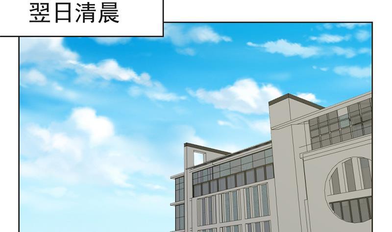 第47话 诚心诚意地道歉！3