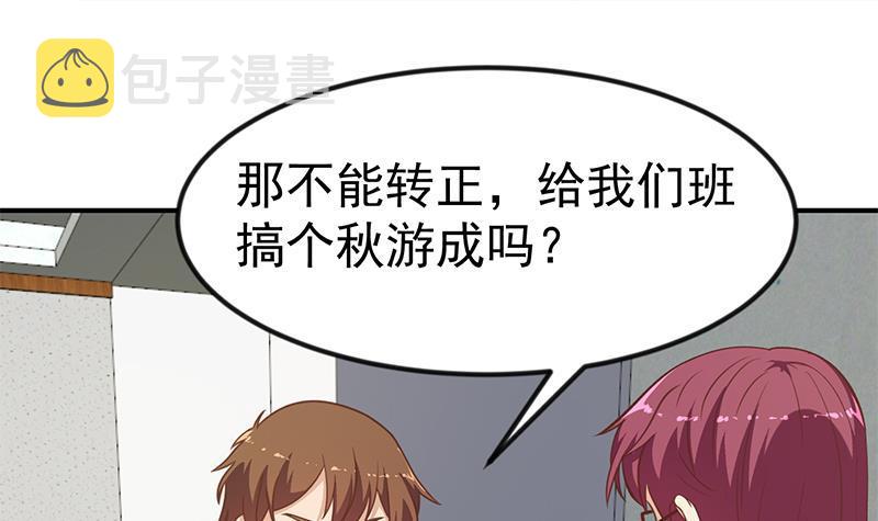 第116话 玩不起就别玩！44