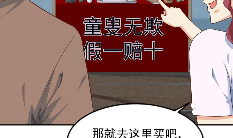 第194话 她请我去宴会？58