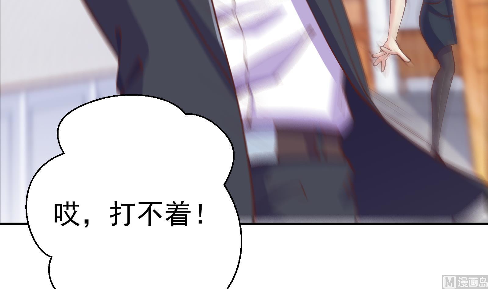 第294话 做人留一线5