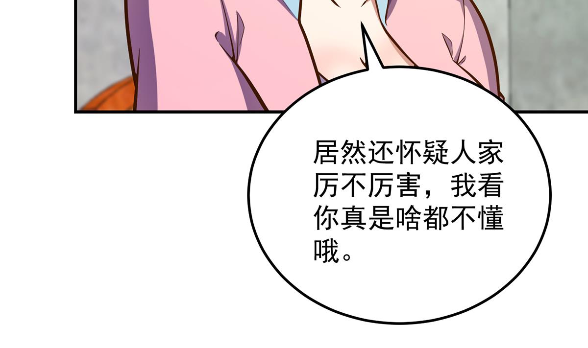 第312话 比武大会开始36