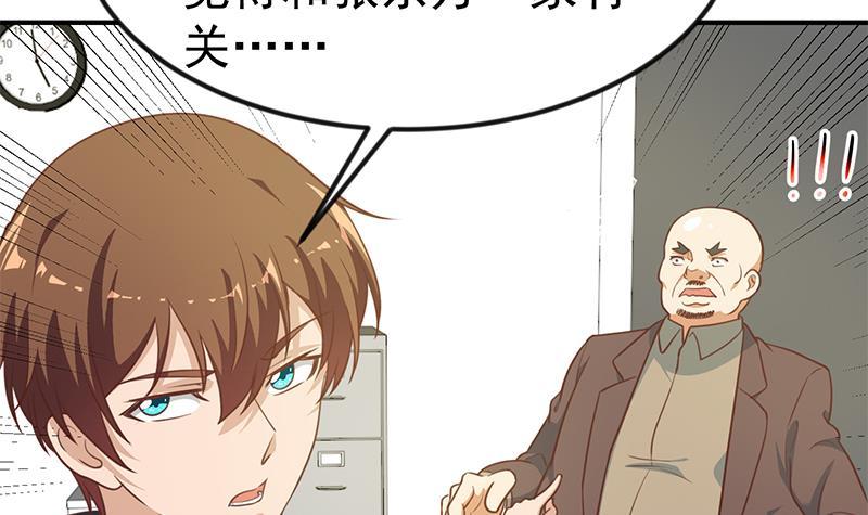 第96话 大型打脸现场8
