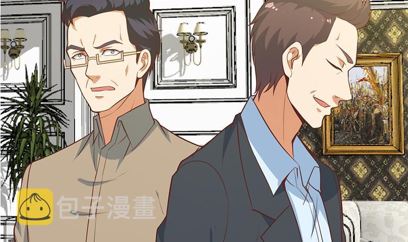 第56话 古天山的实力28