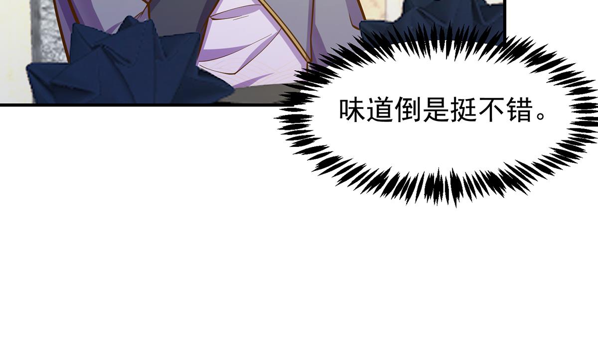 第306话 吃席也要被怼？31