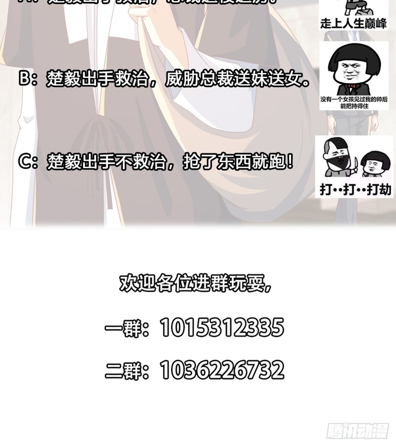第219话 尾随27