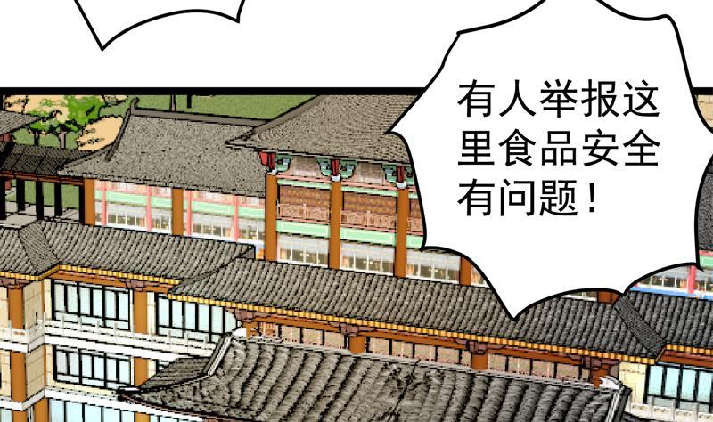 第156话 打脸正式开始！22