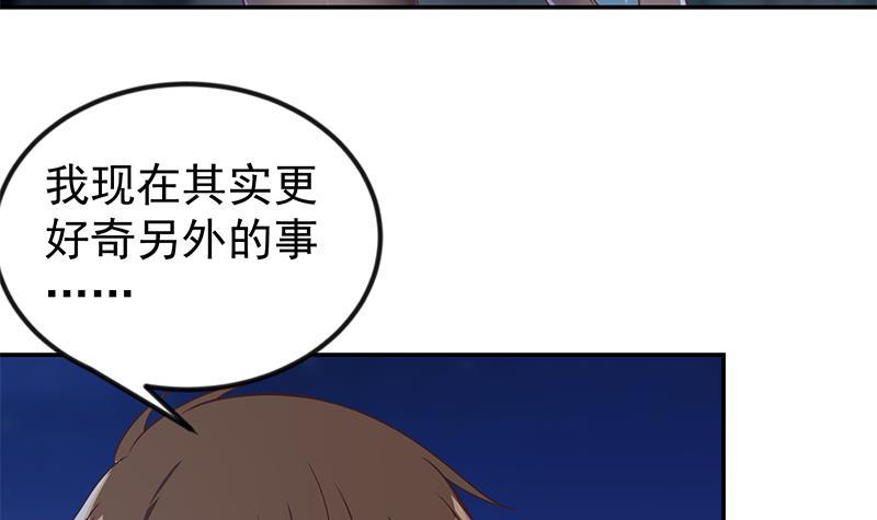 第178话 掌中乾坤！23