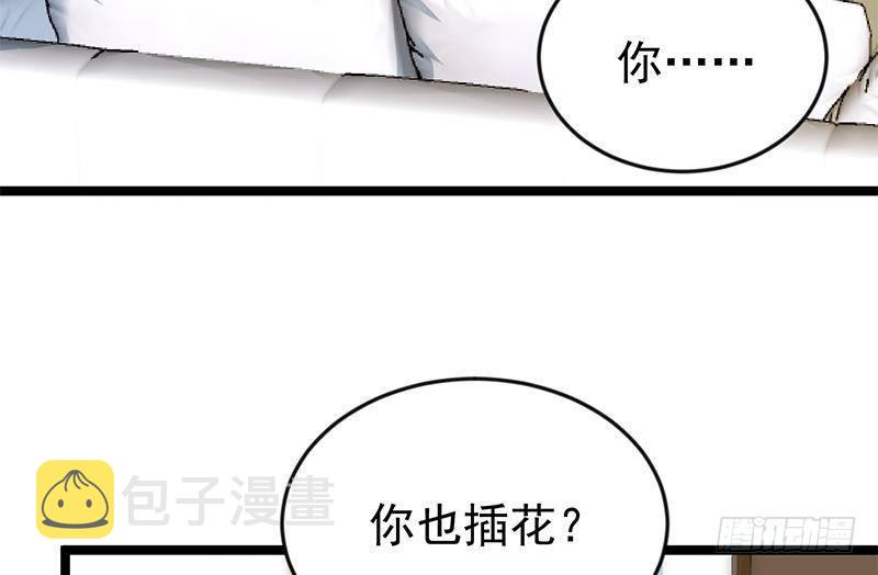 第163话 楚毅的内心深处33