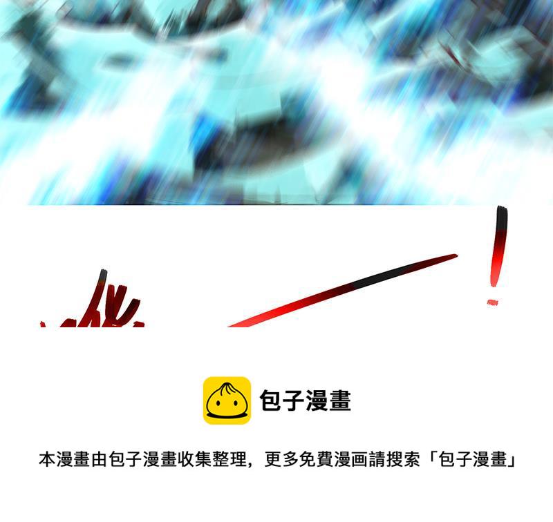 第193话 惊爲天人楚老师7