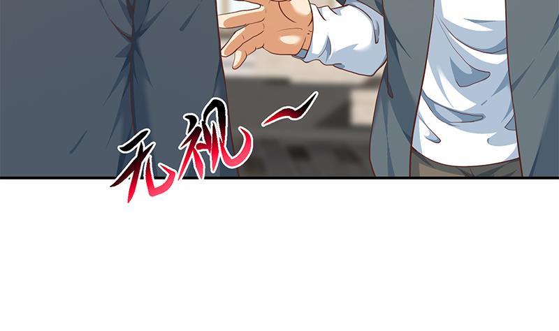 第198话 不速之客！4