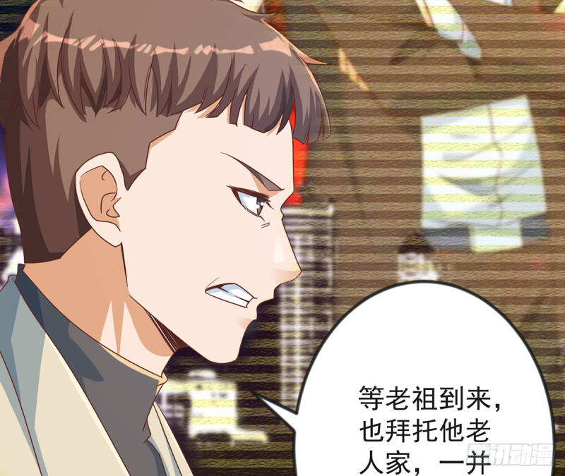 第227话 刀宗老祖入华夏！27