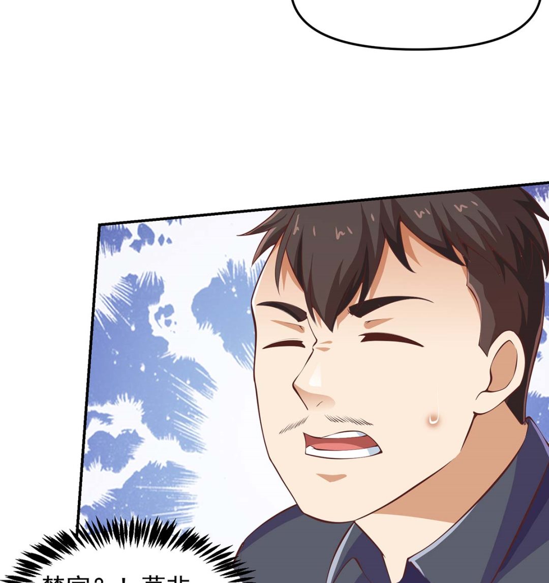 第268话 打？来试试啊19