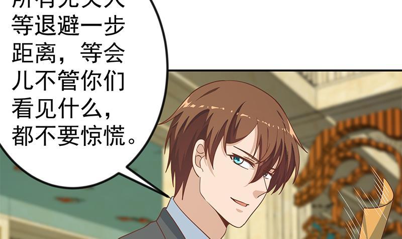 第141话 一百亿对一块钱54
