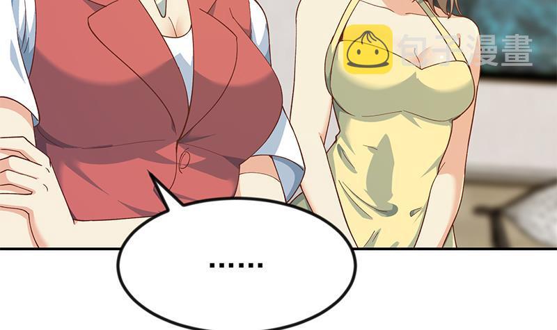 第185话 踢到铁板上41