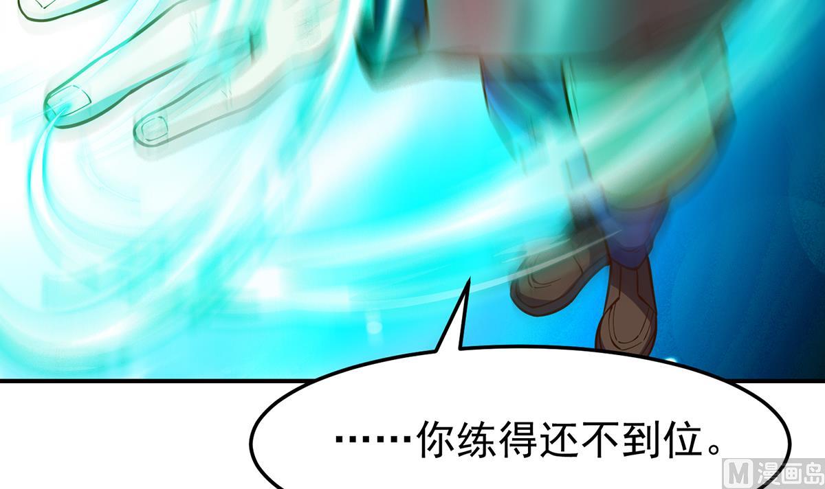 第340话 您就是楚阎王？20