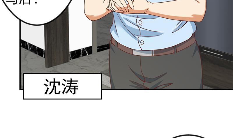 第88话 城里的人真会玩！9