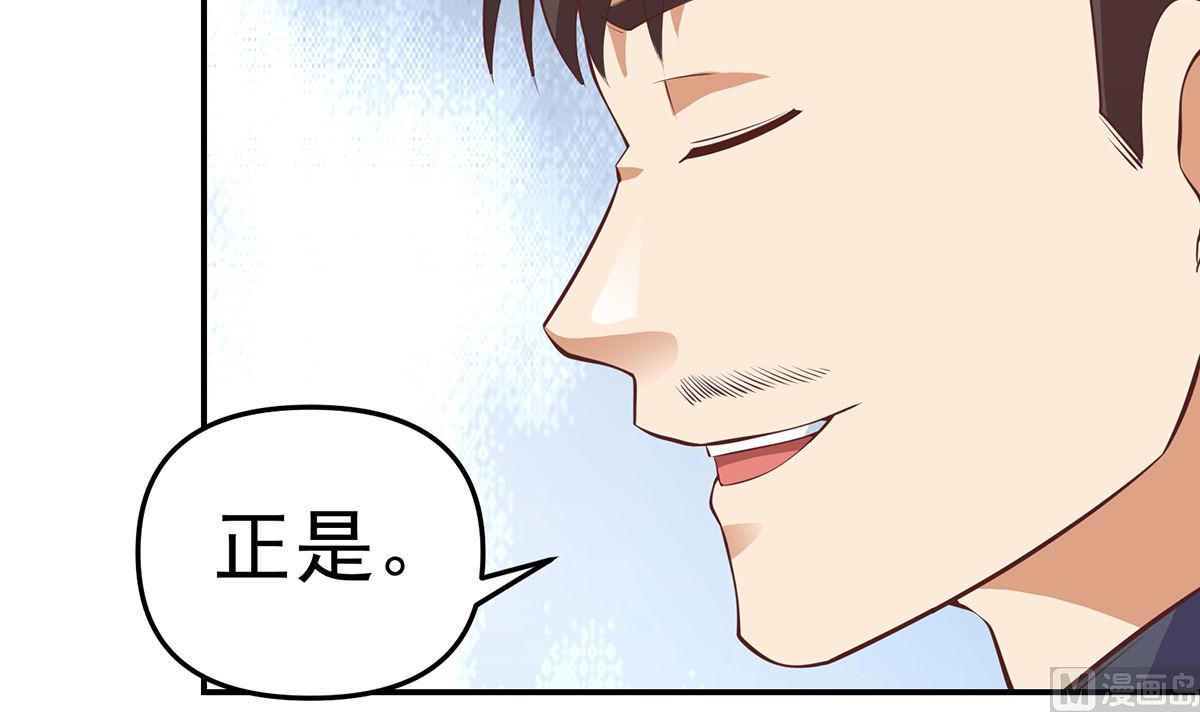 第277话 好久不见了38