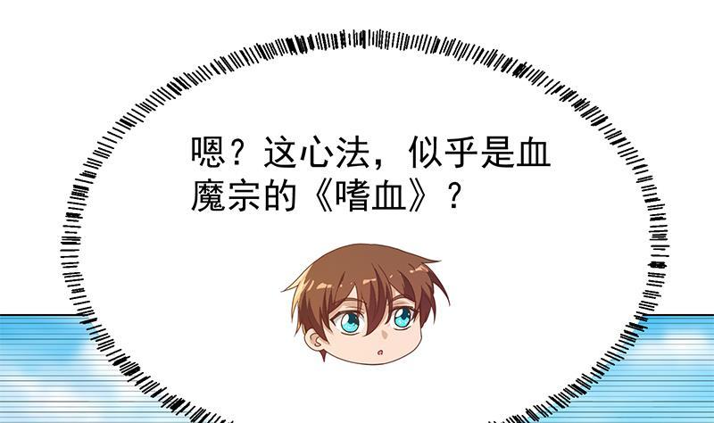 第192话 太极宗师一出手13