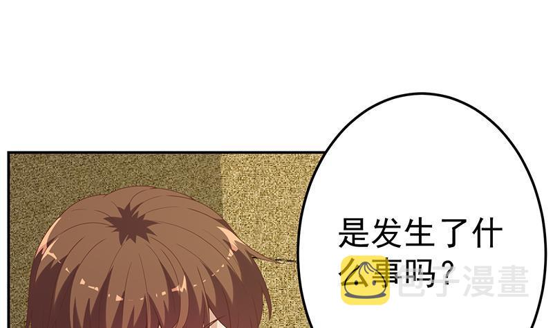 第40话 现实的残酷24