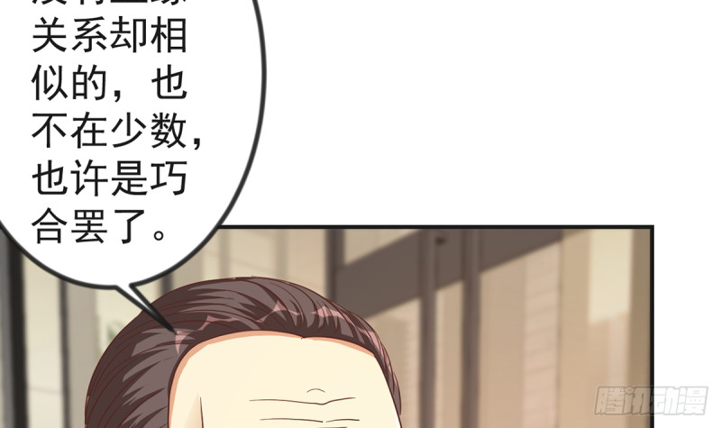 第224话 入主潜龙山庄8