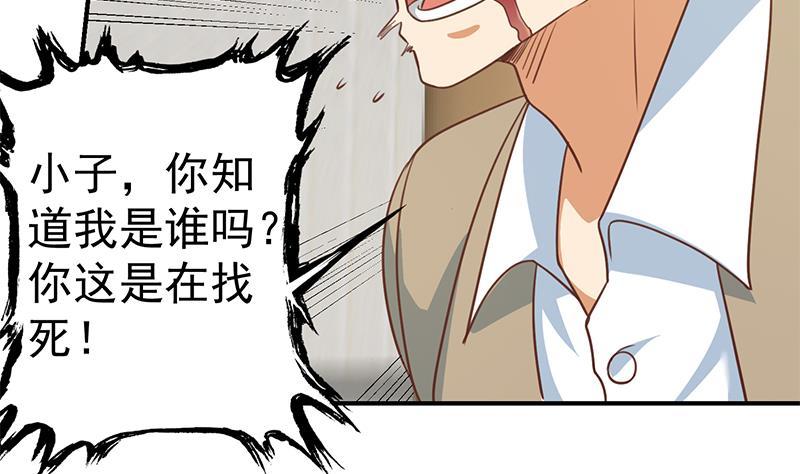 第119话 楚毅是个折磨王！6