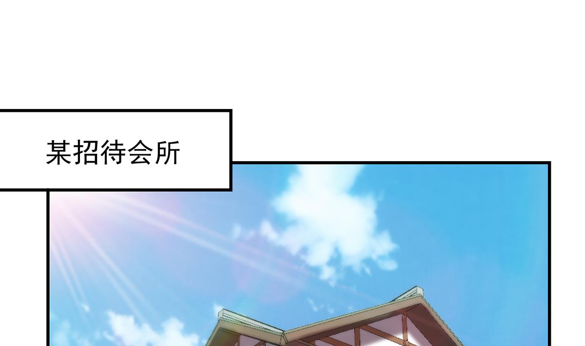 第311话 小丑竟是你自己24
